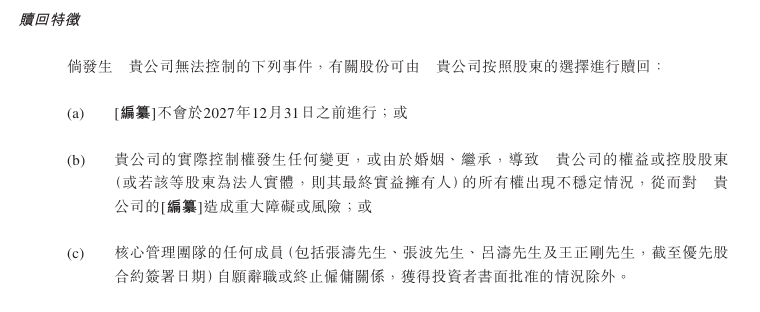 定州市6个产品入选2024年河北省老年用品产品推广目录